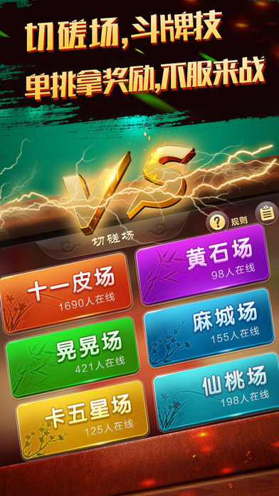 一分钟了解！凡乐湖北麻将其实是有挂的(怎么让系统给自己好牌)
