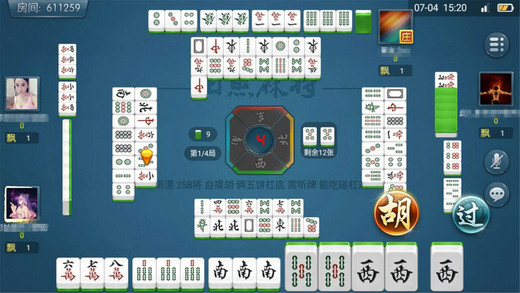 玩家必备教程！聚友麻将确实有挂的(十打九赢的打法)
