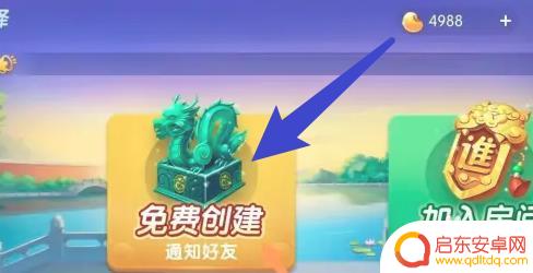 2分钟秒懂！多乐跑得快创建房间怎么提升胜率(为啥一直输)