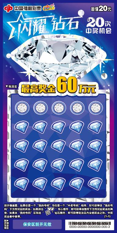  重磅揭秘“钻石大厅有挂吗可以开挂吗&quot;(必胜开挂教程)-知乎