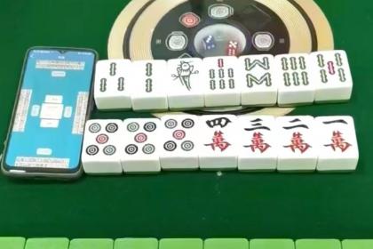 盘点十款！92营口麻将确实有挂的(到底是不是有挂)