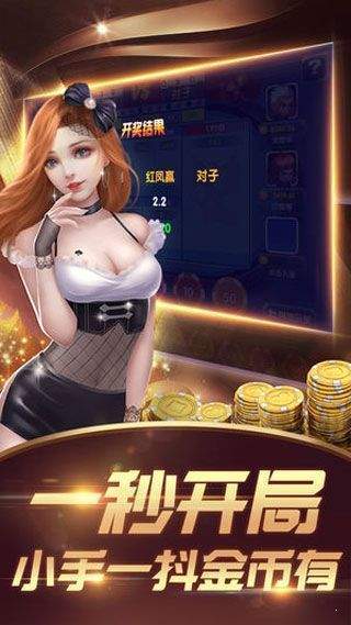 关于！憨憨棋牌其实是有挂的(为什么总是输)