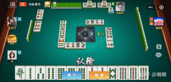 玩家必备教程！微信麻将骗局大揭密(怎么只赢不输)