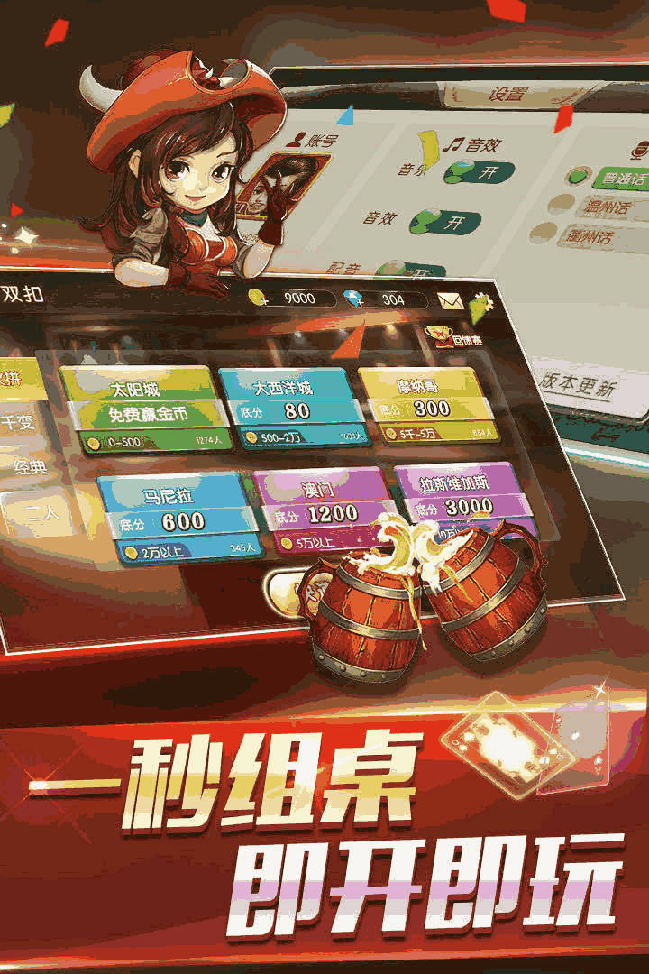 玩家必备十款！凡乐湖北麻将有假吗(有哪些猫腻)