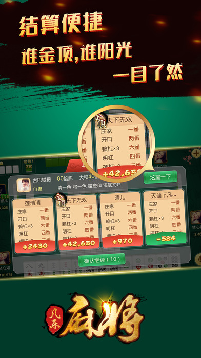玩家必备十款！凡乐湖北麻将有假吗(有哪些猫腻)