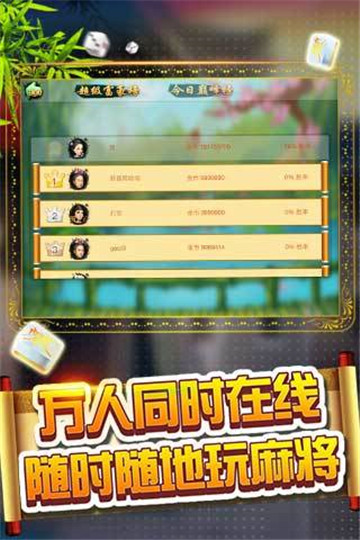 胜率设置方法！贵阳捉鸡麻将确实有挂的(怎么才有赢的几率)