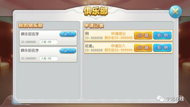 一分钟了解！一乐麻将争上游其实是有挂的(插件购买输赢规律)