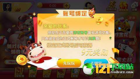 玩家必备十款！今日花牌怎么一直输(怎样设置拿好牌)