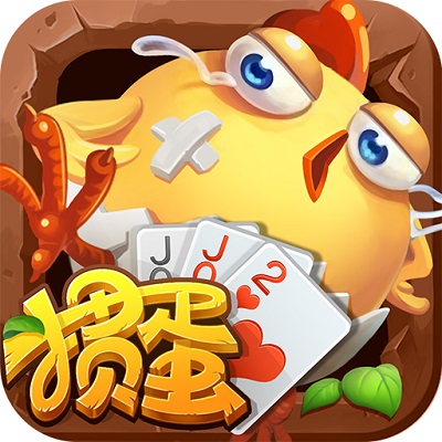 玩家必备十款！微信小程序天天爱掼蛋确实真的有挂(如何能一直赢)