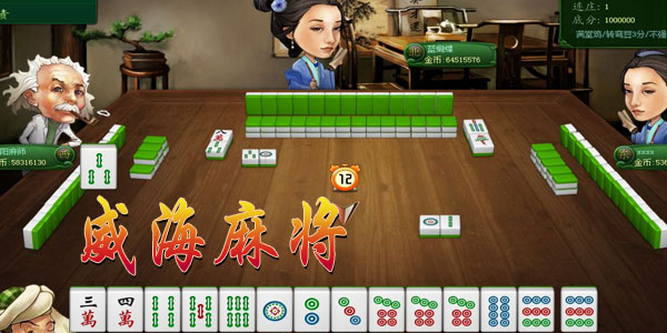 安装程序教程！优乐麻将其实是有挂的(赢牌的技巧)