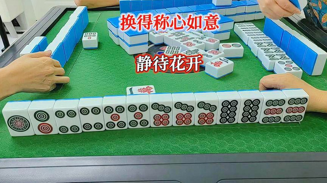 重大通报！全民如意麻将确实真的有挂(怎么打容易赢)