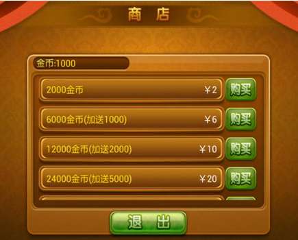 大神教教你！乐趣麻将插件(老是输怎么回事)