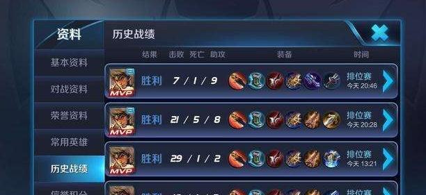 给大家科普下“汇友王者到底有没有挂”确实有挂