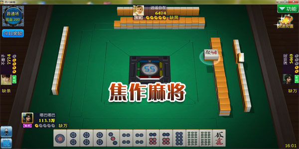 关于！河南四方麻将有骗局吗(怎么刷好牌)