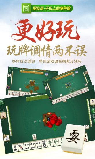 关于！河南四方麻将有骗局吗(怎么刷好牌)