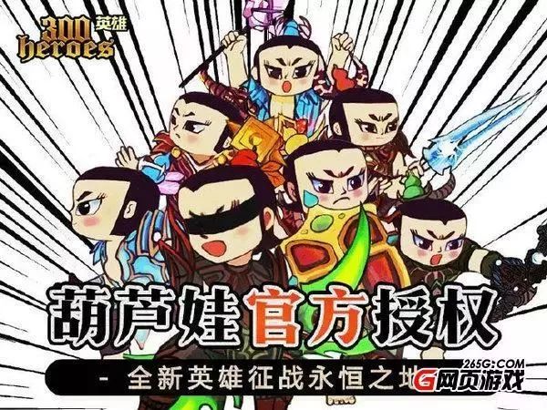 科技通报“葫芦娃捉鸡到底能开挂吗”(的确有挂)