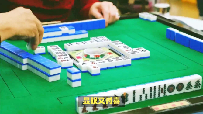 一分钟了解！三晋麻将确实真的有挂(助攻神器怎么才会赢)