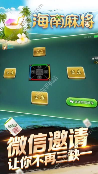 7分钟揭秘！微乐河北麻将设置技巧(怎样增加胜率)