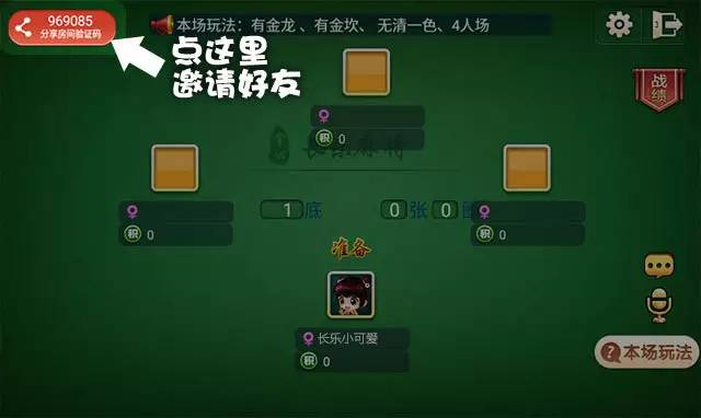 玩家必看科普！长乐互娱麻将怎样才能赢(提高胜率技巧)