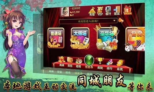 厉害了！优乐麻将确实真的有挂(提高胜率技巧)