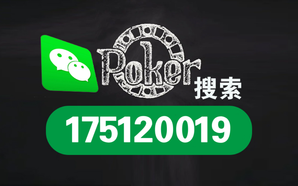 爆料“HHpoker到底有挂吗”(真的有挂)-知乎