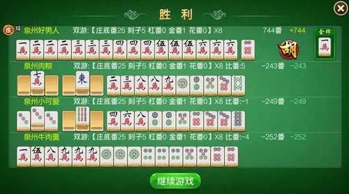 我来教大家！八闽掌上麻将其实是有挂的(怎样设置拿好牌)