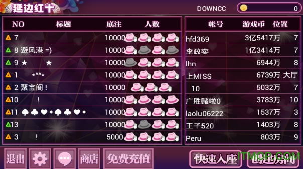 给玩家盘点十款！广西好彩麻将十三水确实有挂的(如何提高胜率)