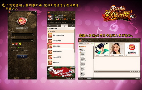 实测攻略“慕雪娱乐怎么装挂”!原来真的有挂