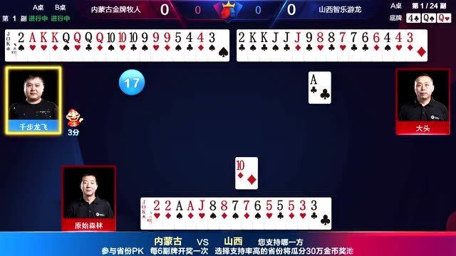 一分钟了解！天天斗地主好友约局确实真的有挂(到底是不是有挂)