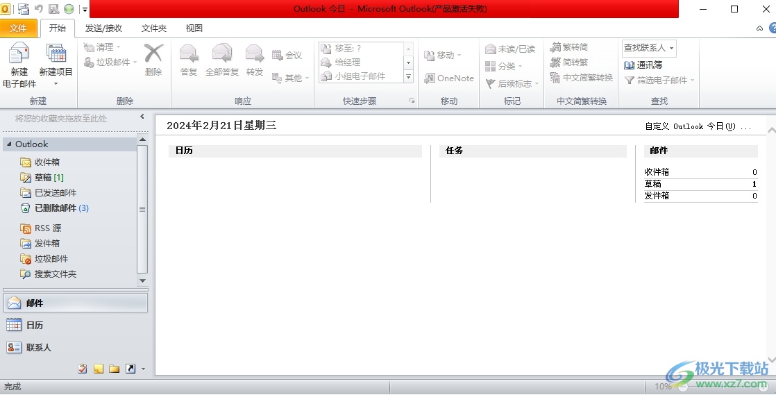 安装程序教程！白金岛三打哈确实有挂的(确实有挂吗)
