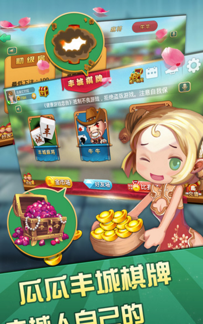 厉害了！瓜瓜丰城棋牌其实是有挂的(能控制输赢吗)