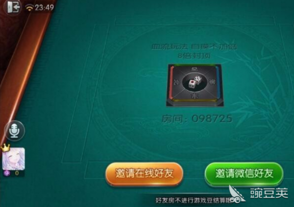 玩家必备教程！网易麻将亲友房怎么才会有好牌(有什么能赢的方法)