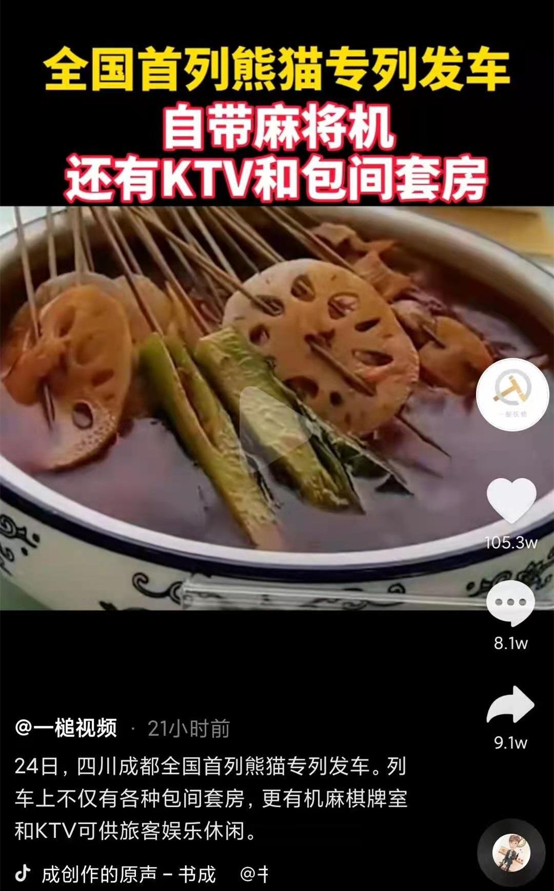 安装教程！功夫熊猫麻将确实真的有挂(能设置输赢吗)