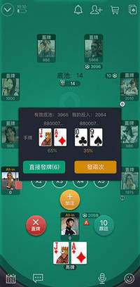 我来教大家“德州wepoker!详细教程万能开挂器通用版