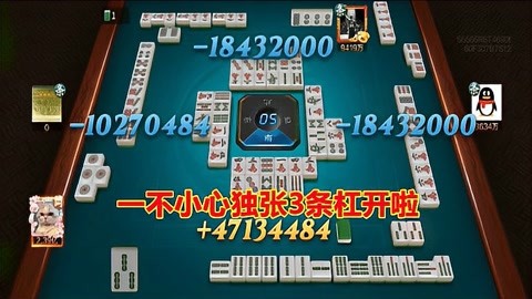 分享玩家攻略！红心无锡麻将拼罗松其实是有挂的(设置提高好牌几率)