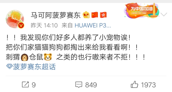 今日分享“哈糖大菠萝果然确实有挂”-!详细开挂教程分享-知乎