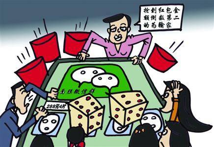 今日重大通报！微信打哈儿麻将输赢规律(手气一直很差)