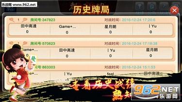 玩家必备攻略！罗松十三水手机确实真的有挂(怎么提高赢牌率)