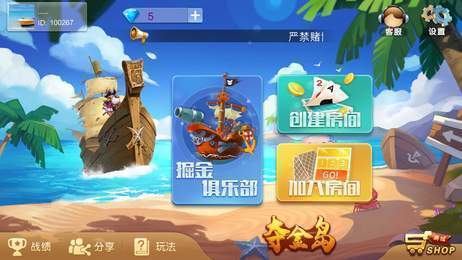 分享玩家攻略！福建天天开心十三水秘诀(为什么一直输)