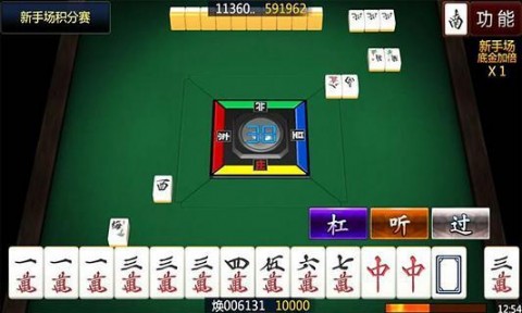 玩家必备攻略！开心泉州麻将系统有规律吗(怎么打赢的几率大)