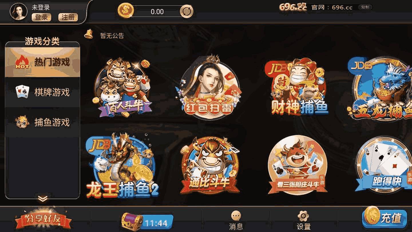玩家必备教程！聚乐九州麻将其实是有挂的(技巧攻略怎样拿好牌)