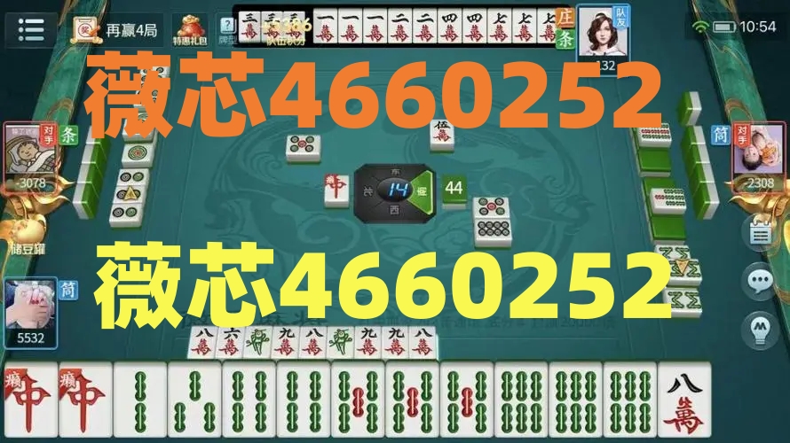 玩家必备教程！聚乐九州麻将其实是有挂的(技巧攻略怎样拿好牌)