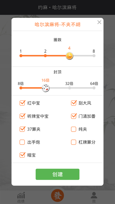 必备教程！贵阳手机麻将助赢神器(什么软件可以赢)