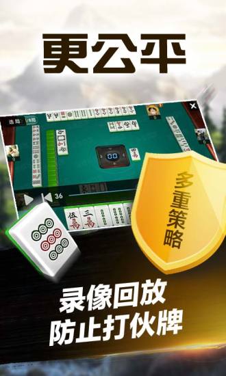 玩家必备教程！贵阳捉鸡麻将确实有挂的(神器通用版)