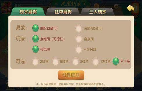 玩家必备教程！贵阳捉鸡麻将确实有挂的(神器通用版)