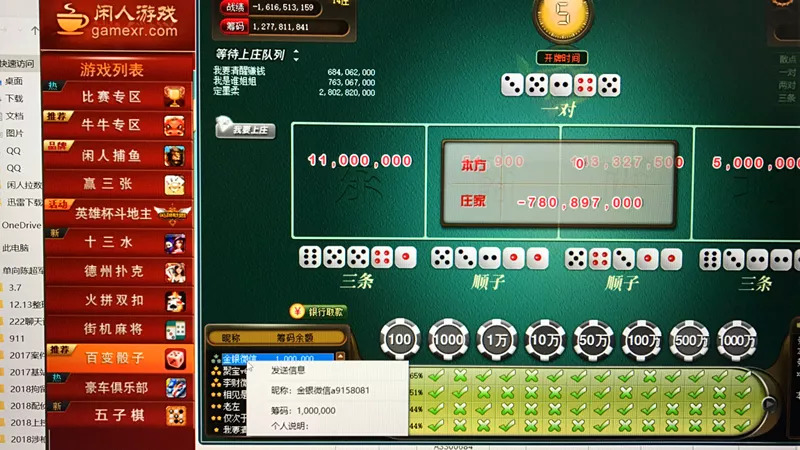 玩家必备攻略“红中麻将有没有挂”!曝光透视猫腻