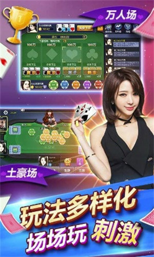 玩家必备！掌中乐游戏确实有挂的(助赢软件有规律吗)