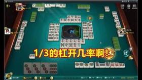三分钟了解！新疆巴郎麻将有秘诀吗(容易胡牌的技巧)