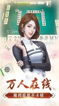 玩家必备十款！长乐河北麻将确实真的有挂(确实是有挂)