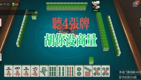 3分钟讲解！厦门开心麻将确实有挂的(为啥我总是输)